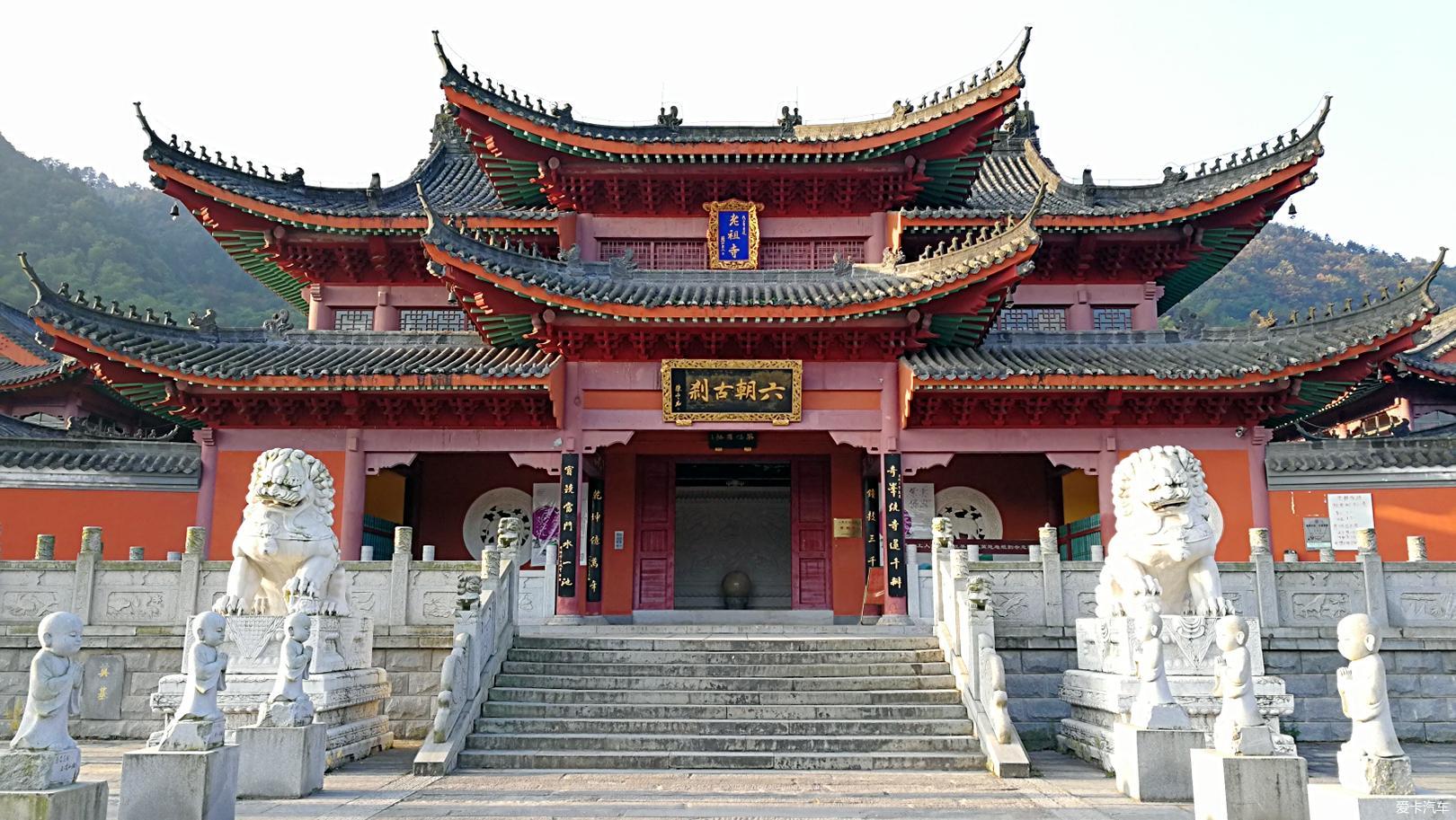 老祖寺  老祖寺,古名紫云山寺,坐落于黄梅县境北端的紫云山莲花峰下