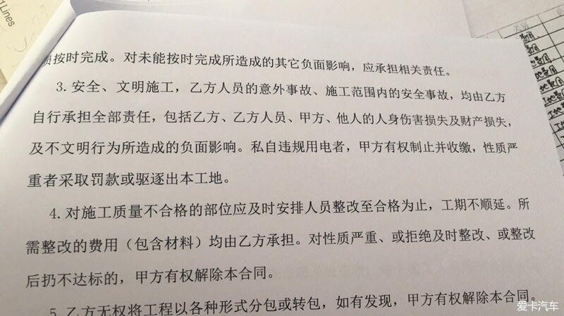 甲方要求清包工隊伍完全承擔安全事故責任合理嗎