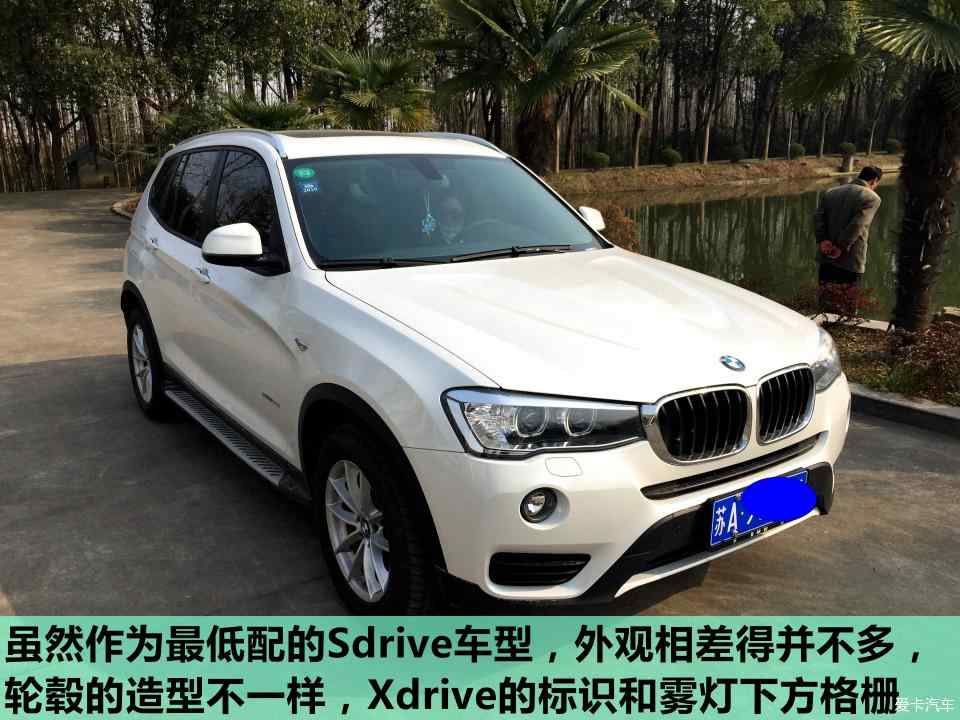 【补发】宝马忠实粉丝提X3 sdrive 20i泰国版-