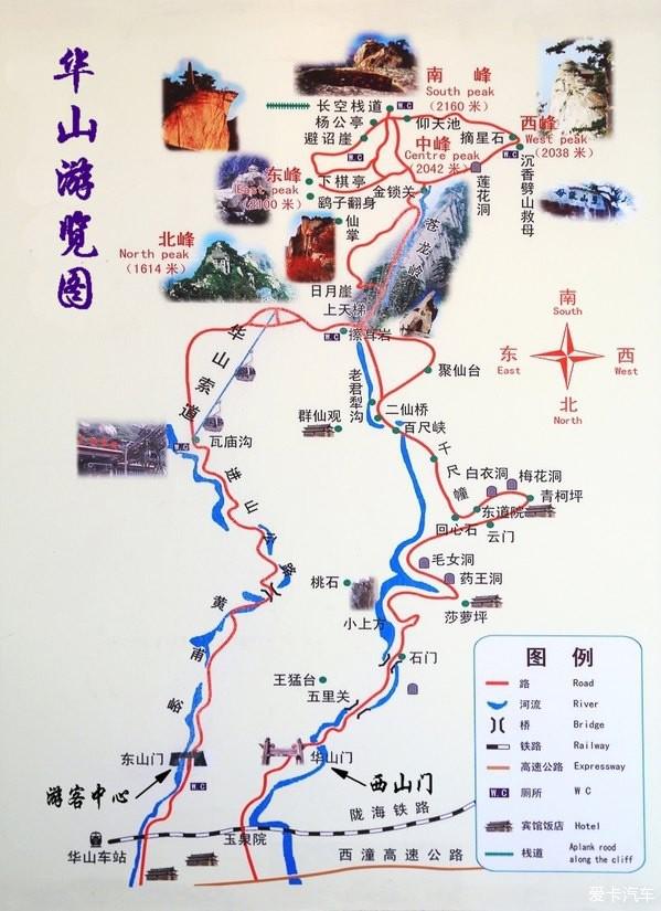徐州五山公园A线路图片