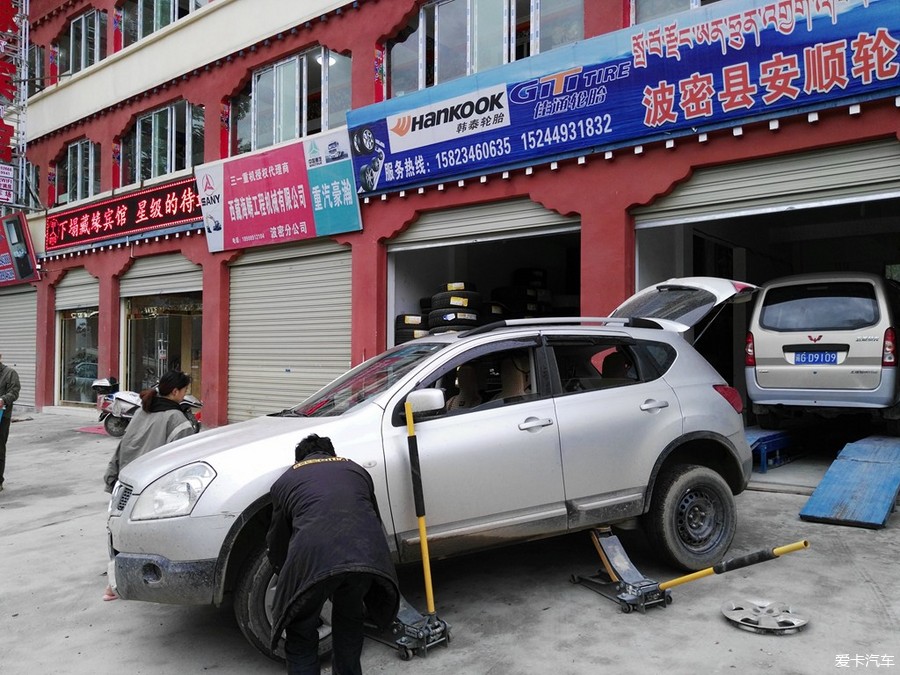 29)西藏波密,賓館門前就是修車店,同伴把昨天的破胎補後,換下備用輪胎