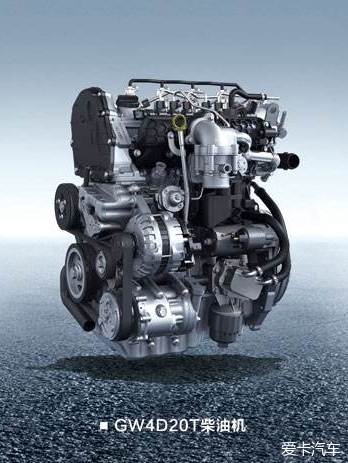 > gw4d20t双涡轮增压20t柴油发动机的表现