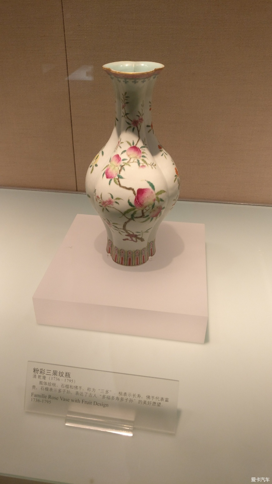 首都博物館瓷器展隨拍