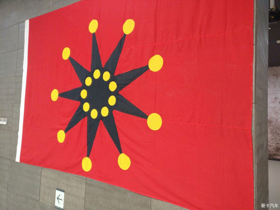 辛亥革命军旗图片