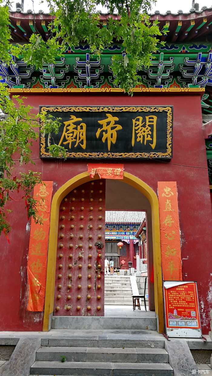 巡返大圆通寺简介图片