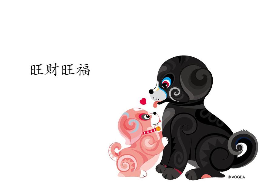 腾势茶馆，旺财旺福