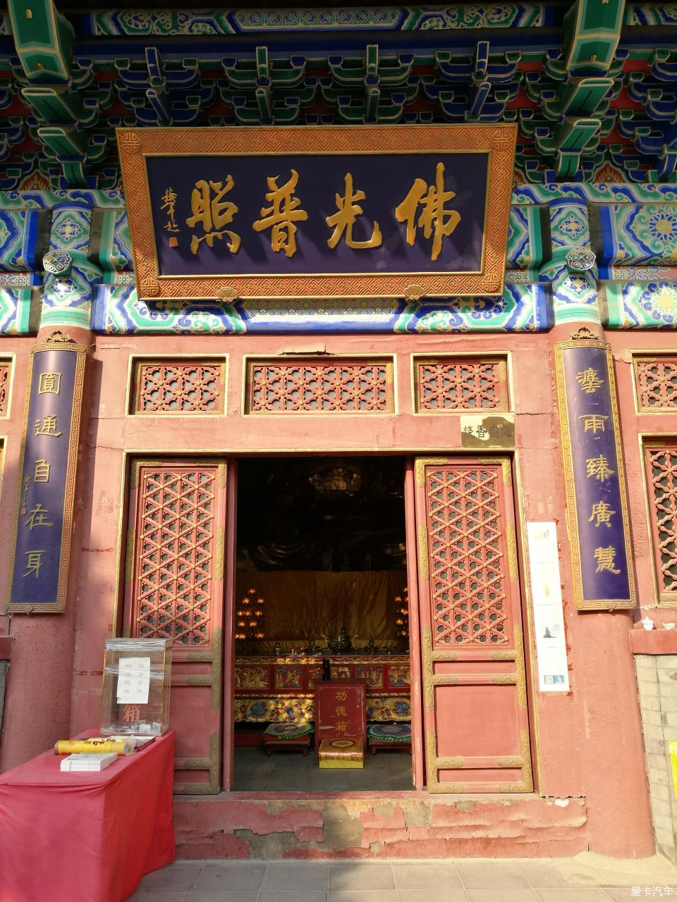 蹭个热度:访香堂圣恩禅寺