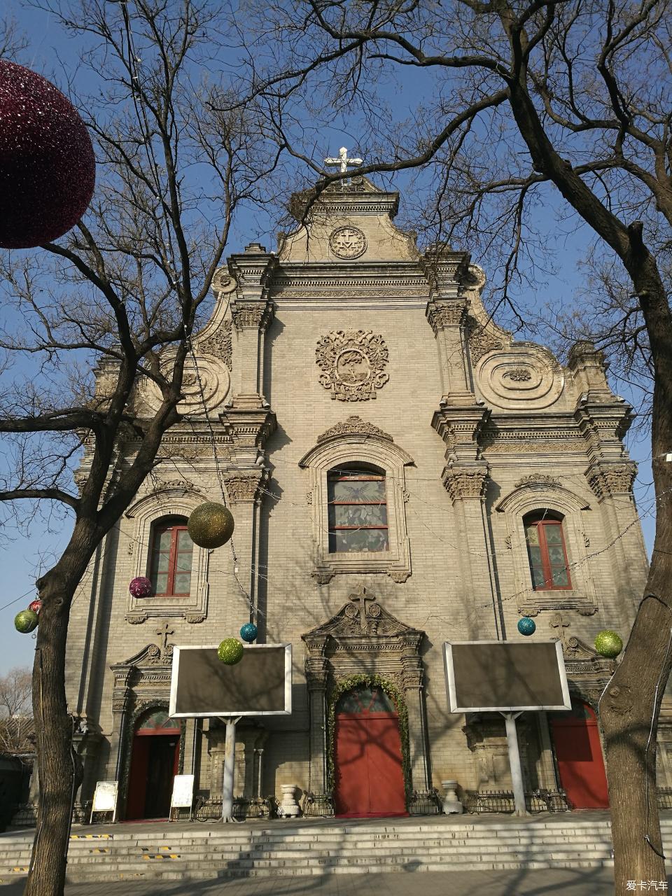 >                                    中国天主教北京教区主教堂