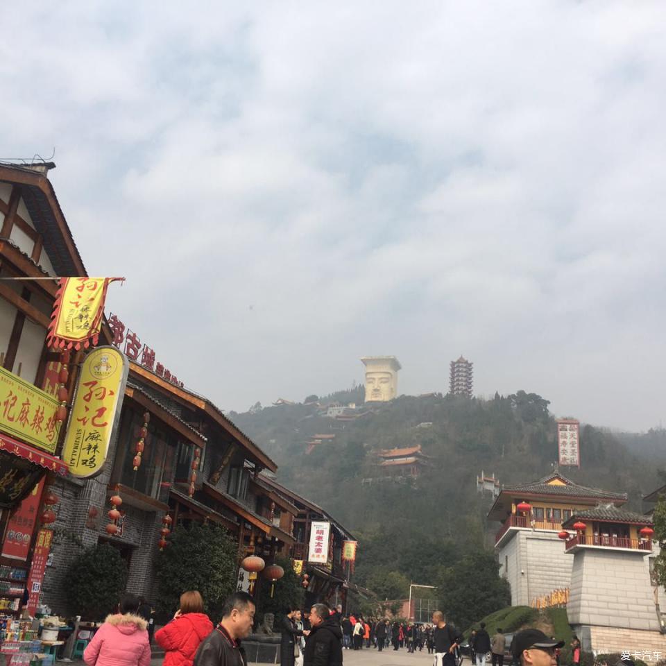 重慶豐都鬼城景區之旅