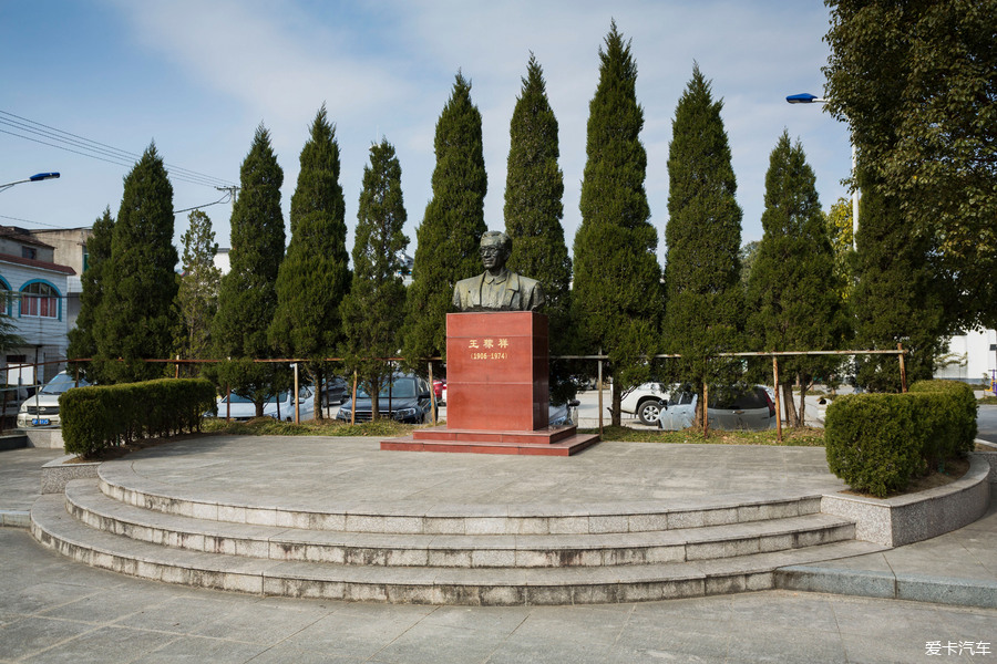 車行十分鐘就到厚岸村王稼祥故居紀念館.