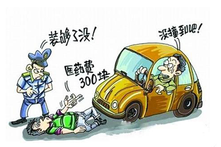 【图】【x快讯】开车上路需谨慎,碰瓷行业引进共享单车技术