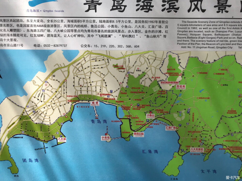 青岛八大关步行路线图图片