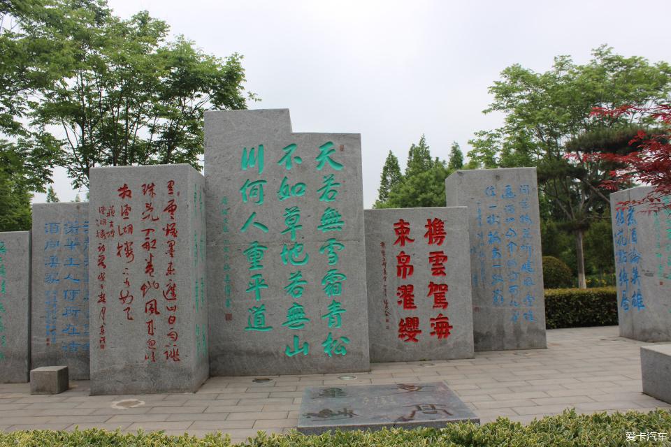 > 【寶駿730激情夏日】書法廣場一日遊