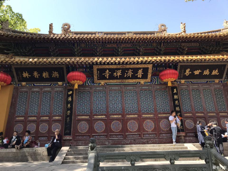 普濟禪寺與法雨禪寺,慧濟禪寺並稱為普陀山三大禪寺.