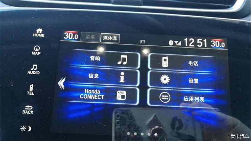 Crv显示屏的上方 这是现示钥匙要没电了吗 本田cr V论坛 爱卡汽车网论坛