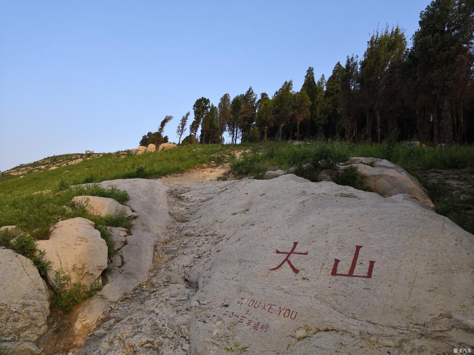 青州尧王山71345部队图片