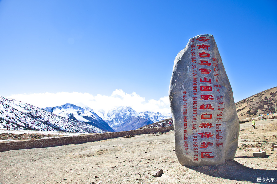 【图【斯巴鲁六十周年】傲虎单车丙察察梅里雪山大环线_155_斯巴鲁