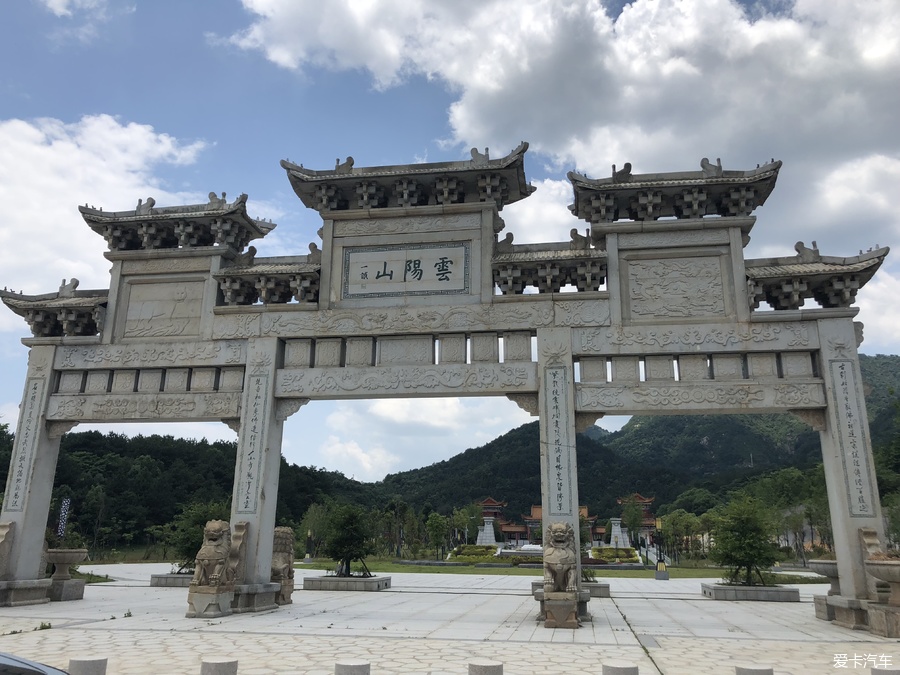 【召唤招财猫】行走潇湘之问道云阳山,祈福南岳宫!
