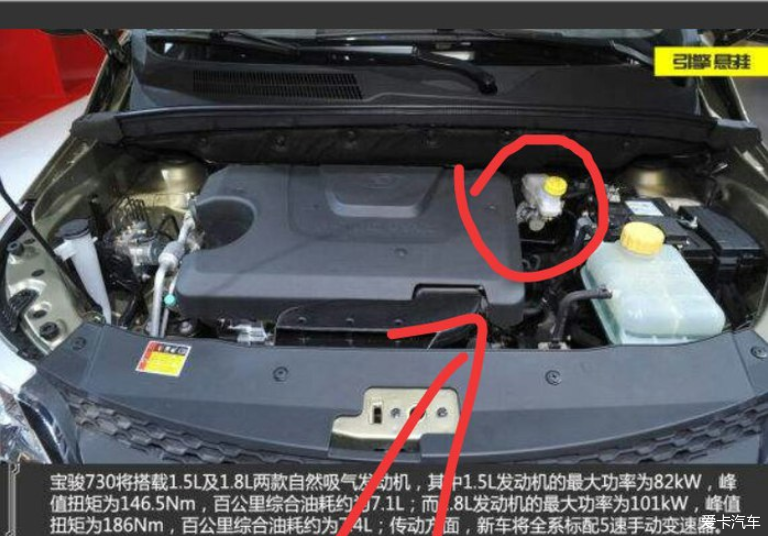 五菱荣光刹车油位置图图片