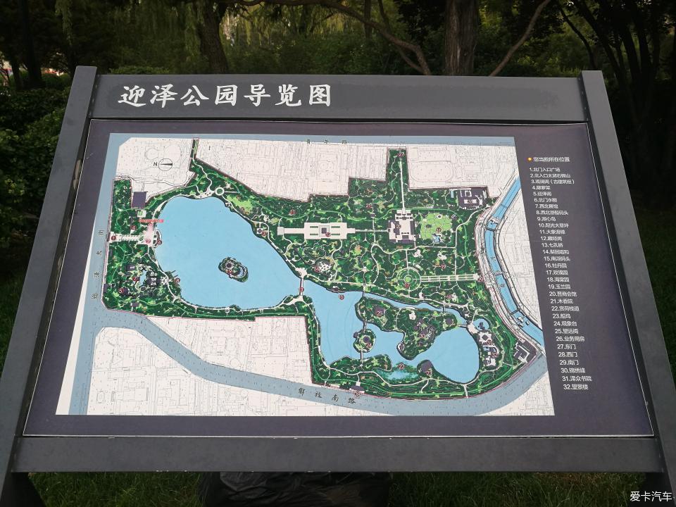 重建后迎泽公园导览图图片