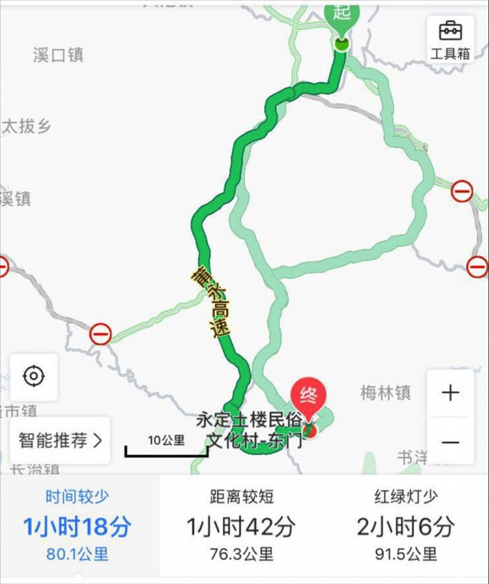 【魅力龙岩行】赏永定土楼