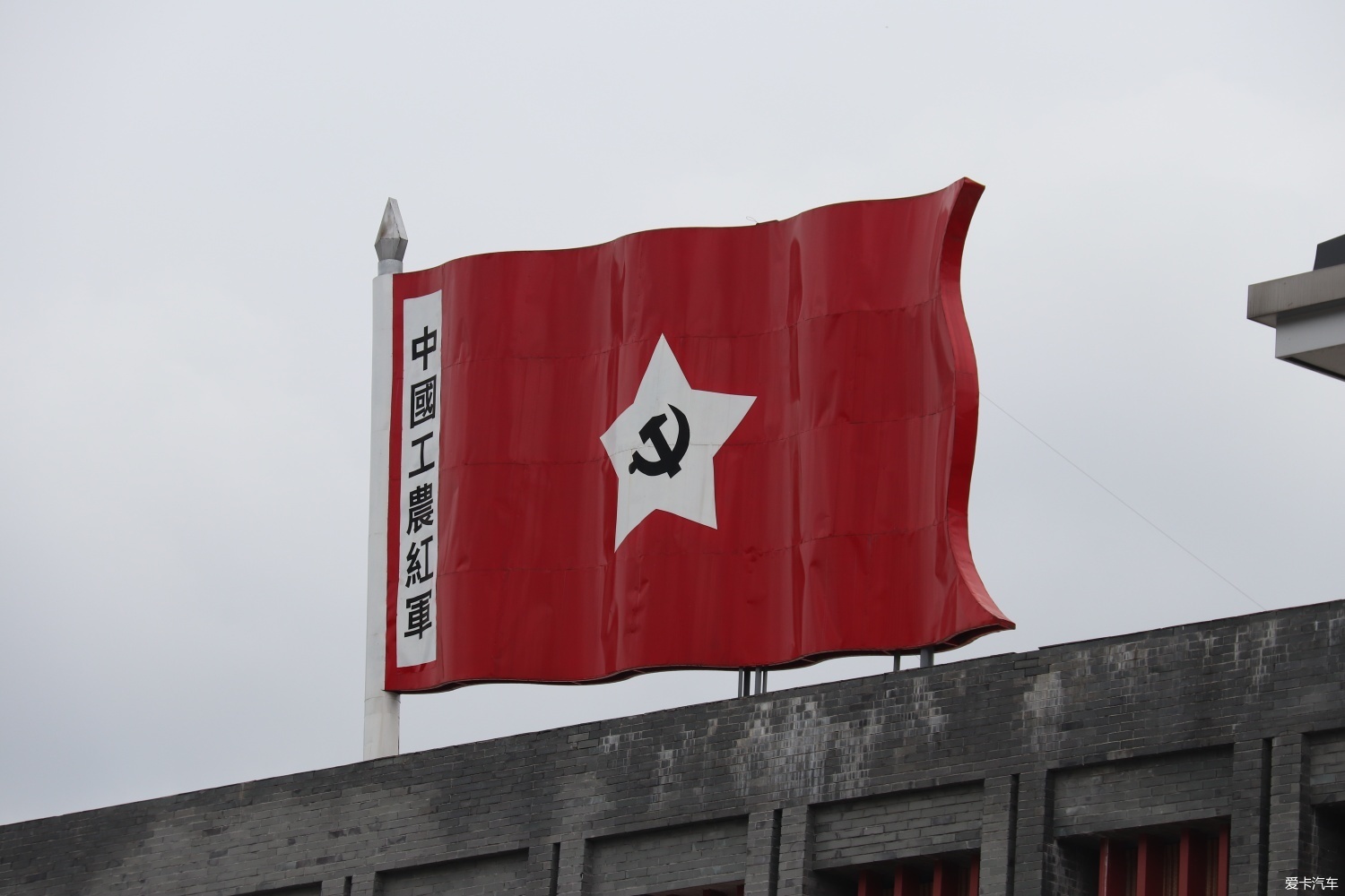 《中国工农红军》