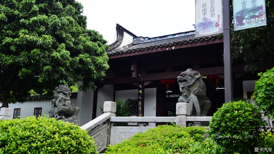 福州开化寺图片