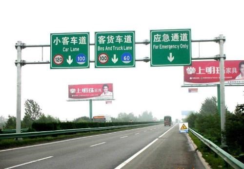 高速公路上为什么不装路灯?