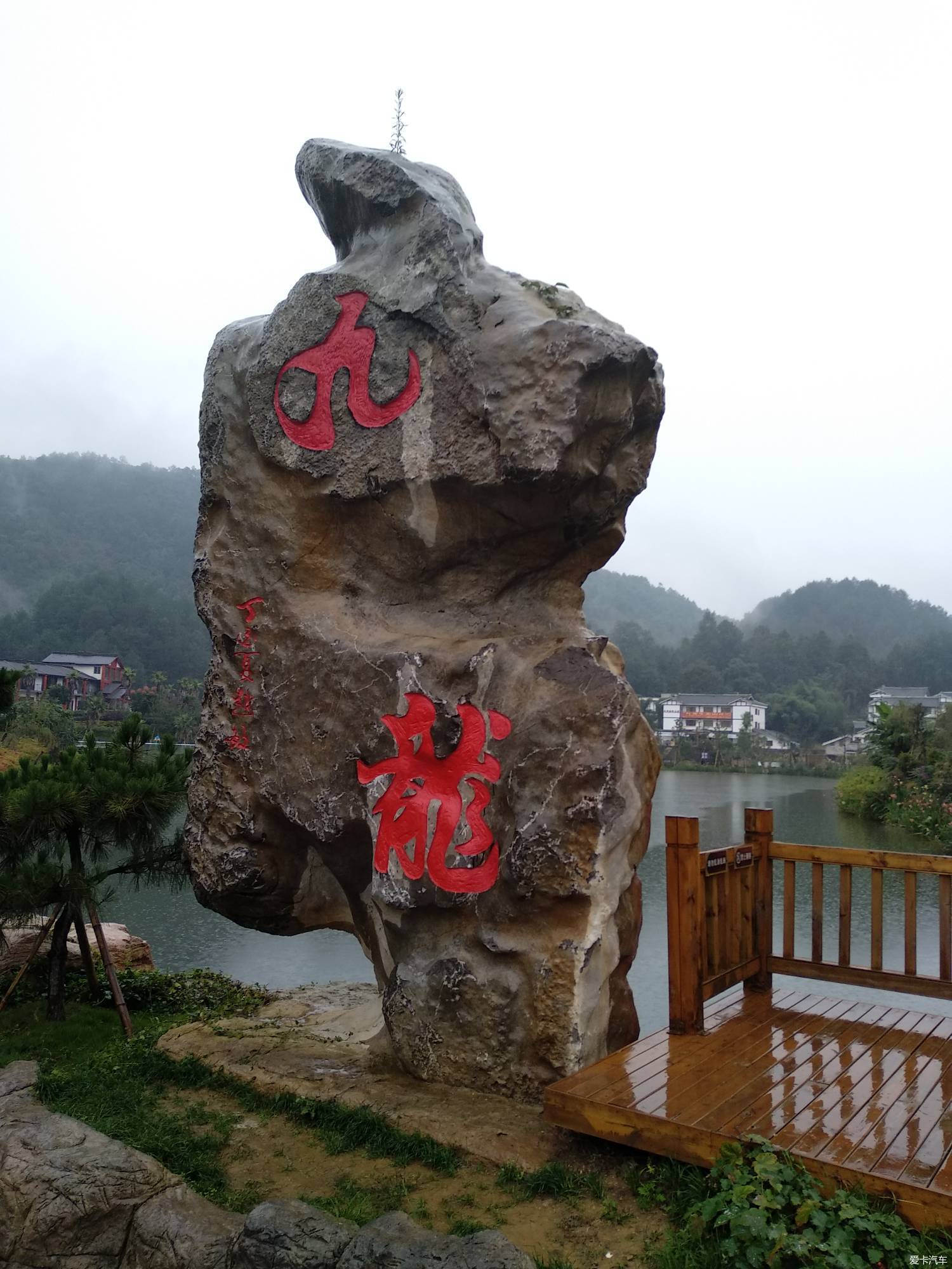 凤冈县周边旅游景点图片
