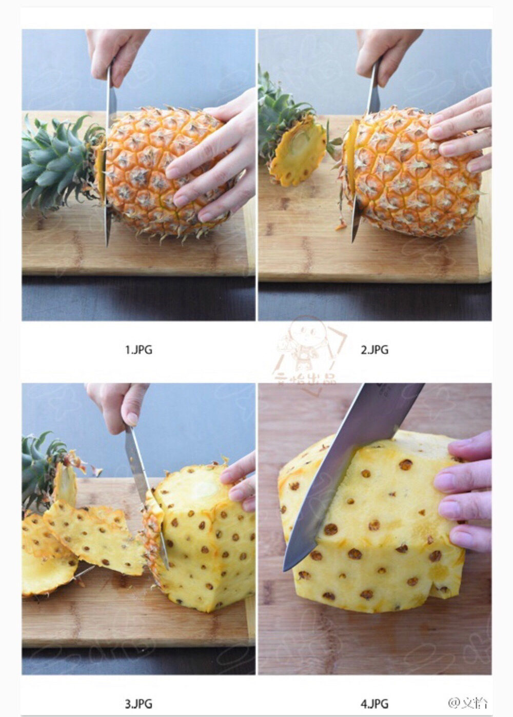 > 四种削菠萝(水果,不是人)的方法