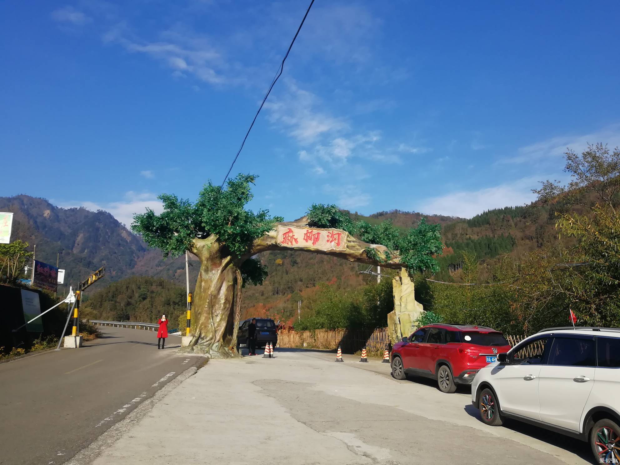 四川崇州鸡冠山风景区图片