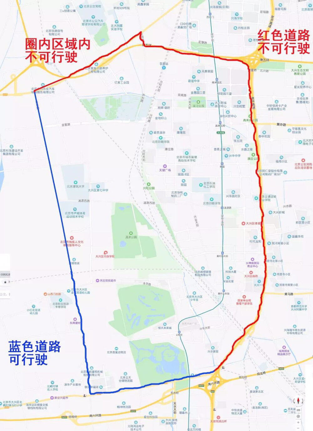 【图】突发:北京市大兴区继密云之后 划定禁摩区域