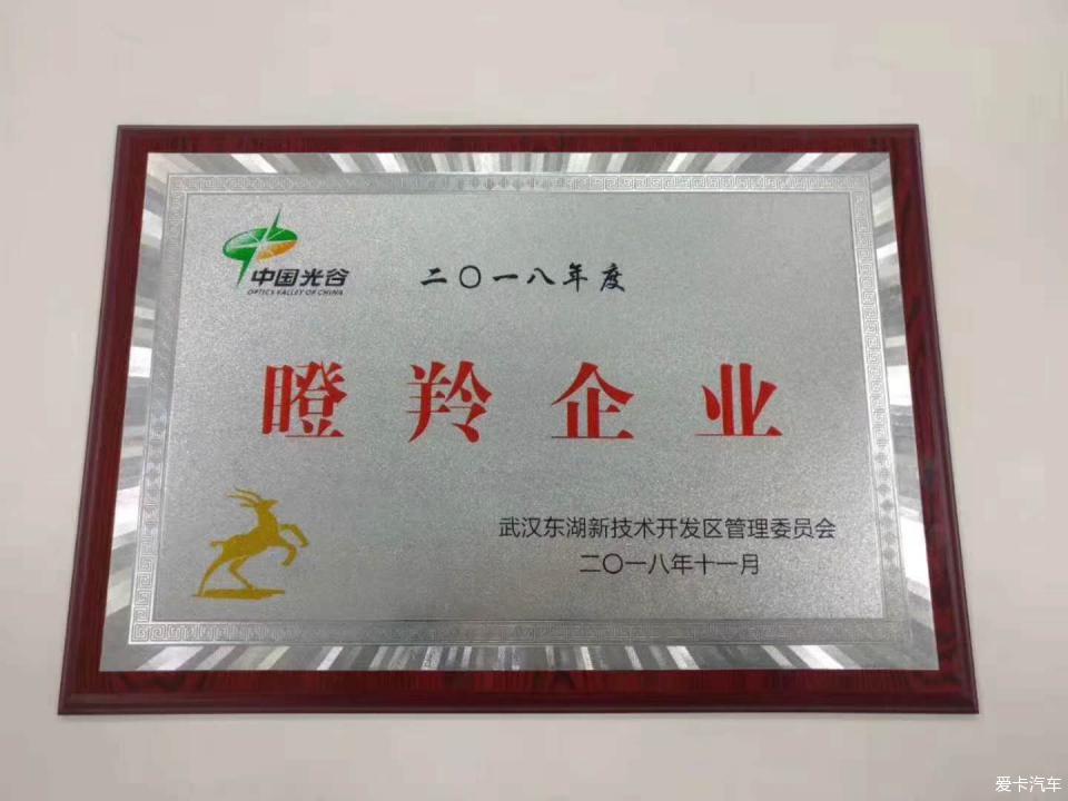 版主推荐优能纳米流体技术有限公司荣获2018年度瞪羚企业荣誉