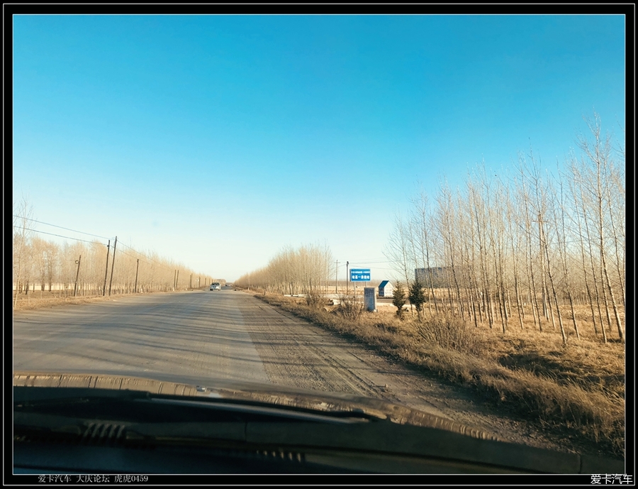 2018秋季大庆至青冈,望绥化s304国道路线路书