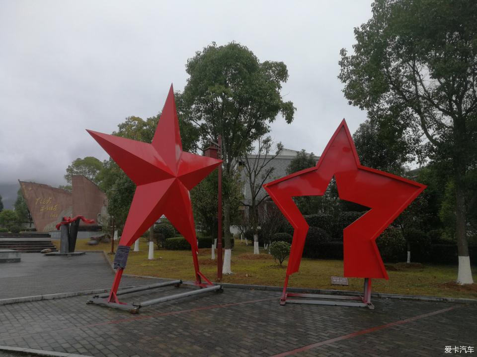 雨天游福建省十佳风景区之一红色土地古田会址