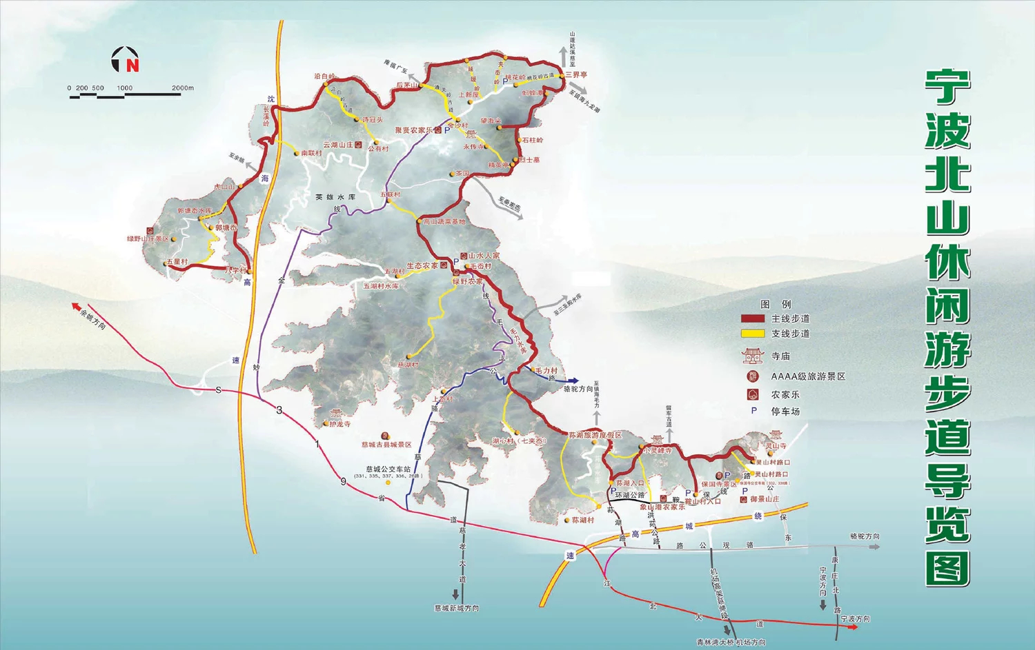 宁波北山游步道导览图图片