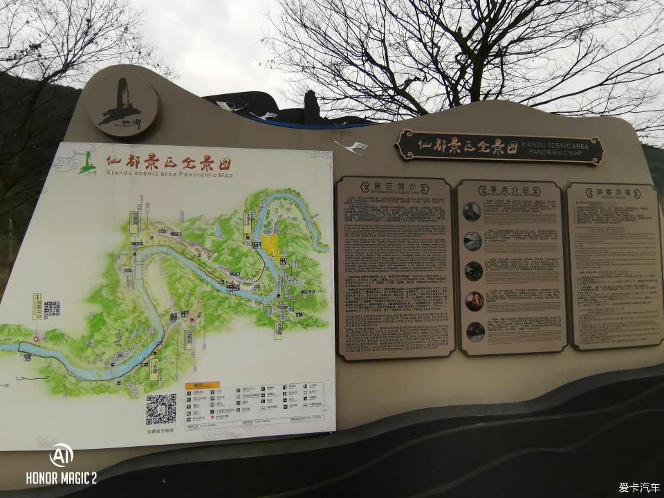 浙江仙都景区旅游攻略图片