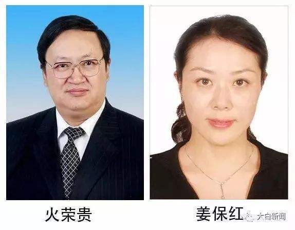 甘肃美女副市长搞权色交易