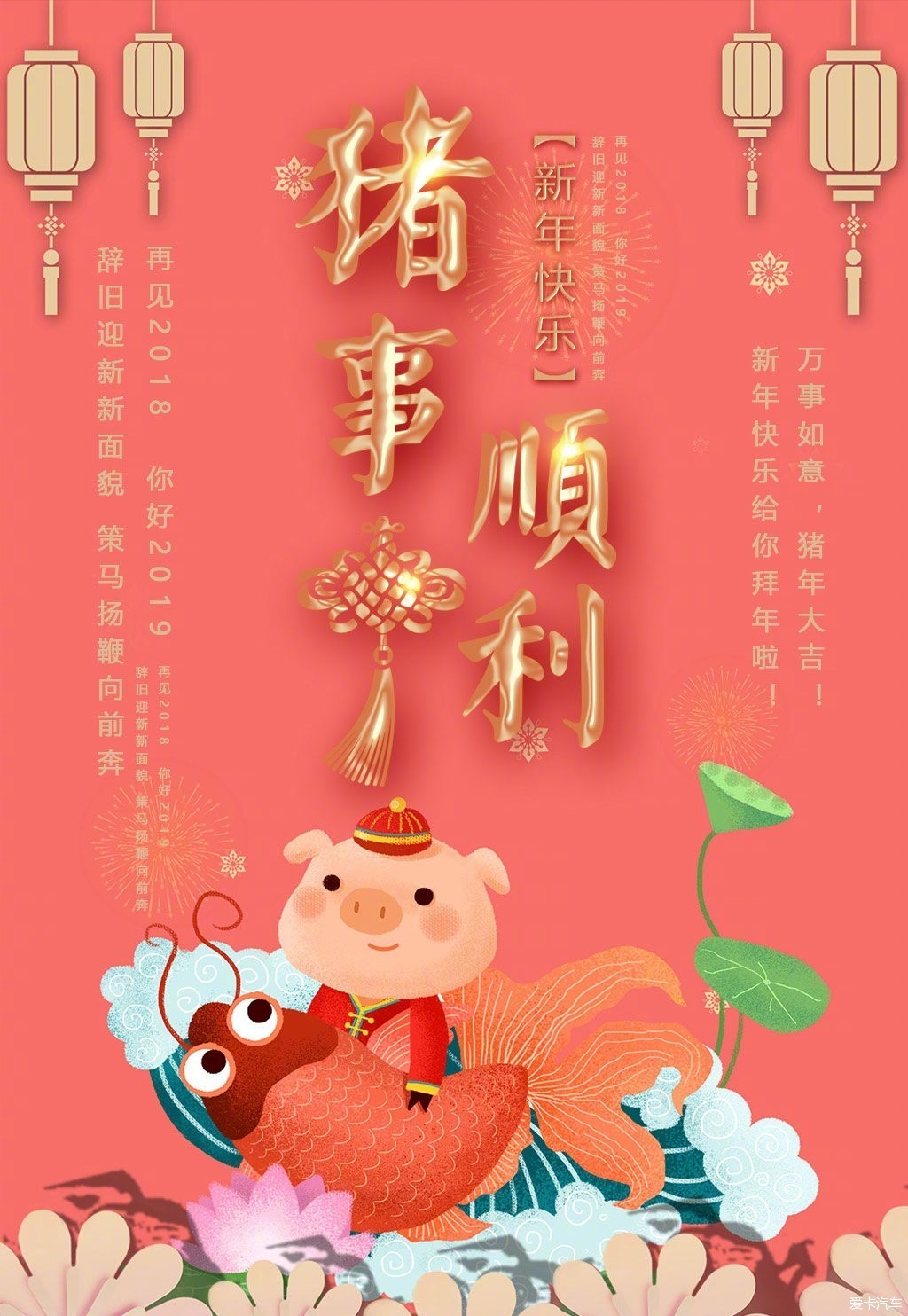 【图】财神到~生日到~