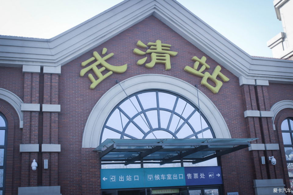 武清火车站图片