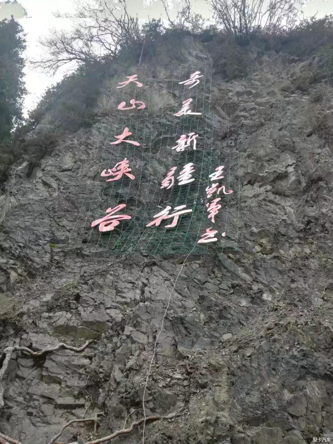 骑着我的骏马去哪里！~开着我的大白去大峡谷~