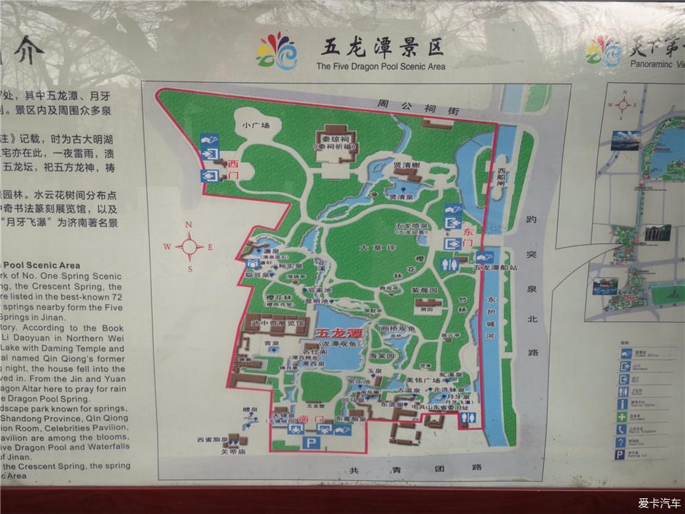 【图】【自驾游】五龙潭,不一样的泉水公园