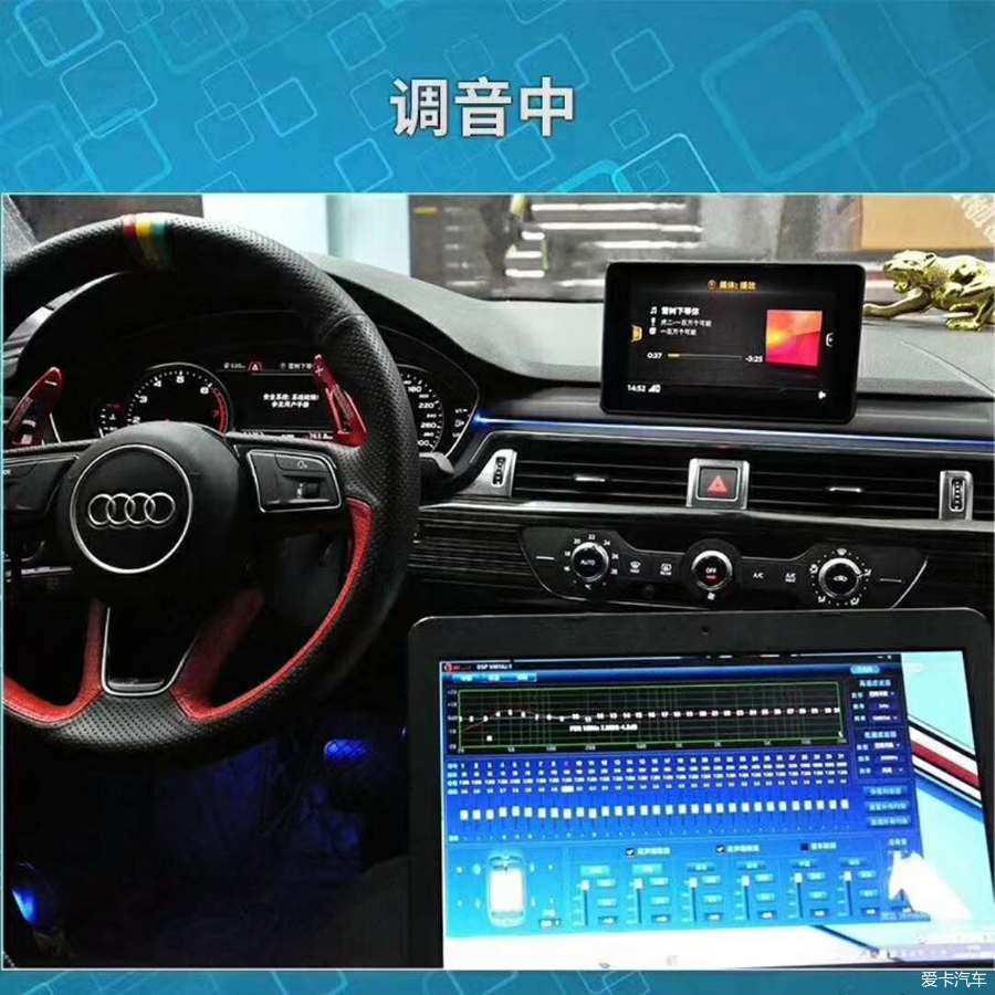 遵義奧迪a4汽車音響改裝