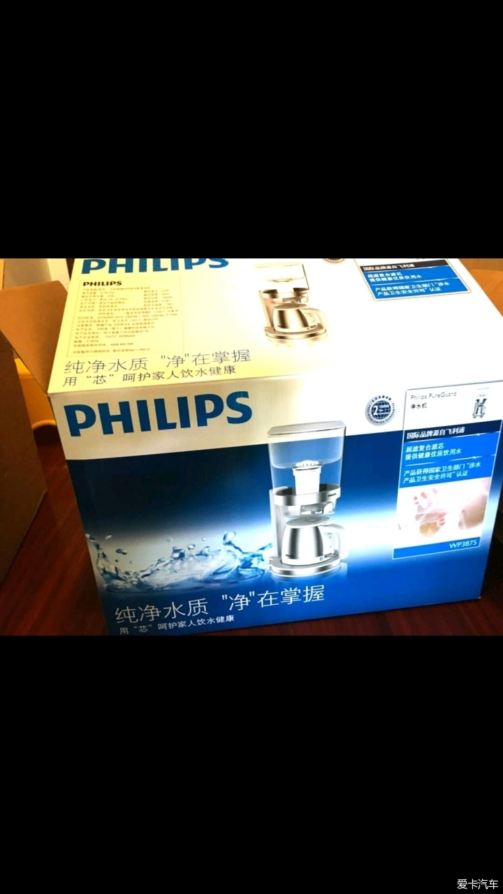 philips飲水機