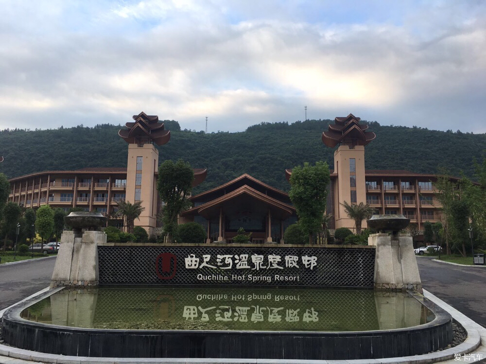 松滋曲尺河温泉酒店图片