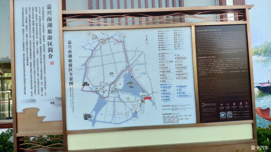 嘉兴南湖旅游路线图图片