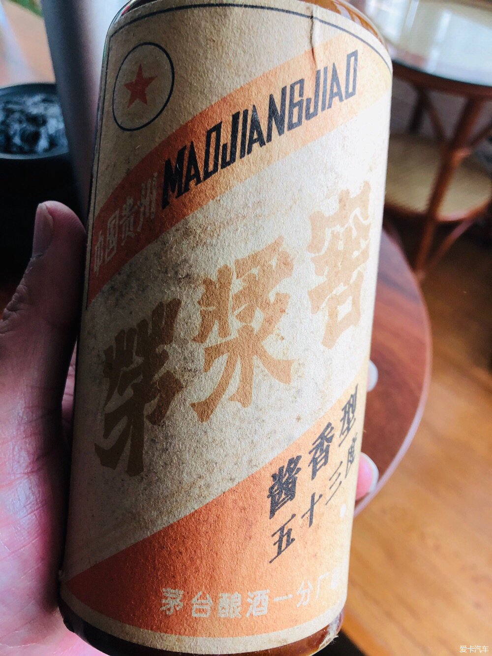 收拾屋子翻出一瓶酒忘了是誰送的了寫的是茅漿窖87年出廠的上有五角星