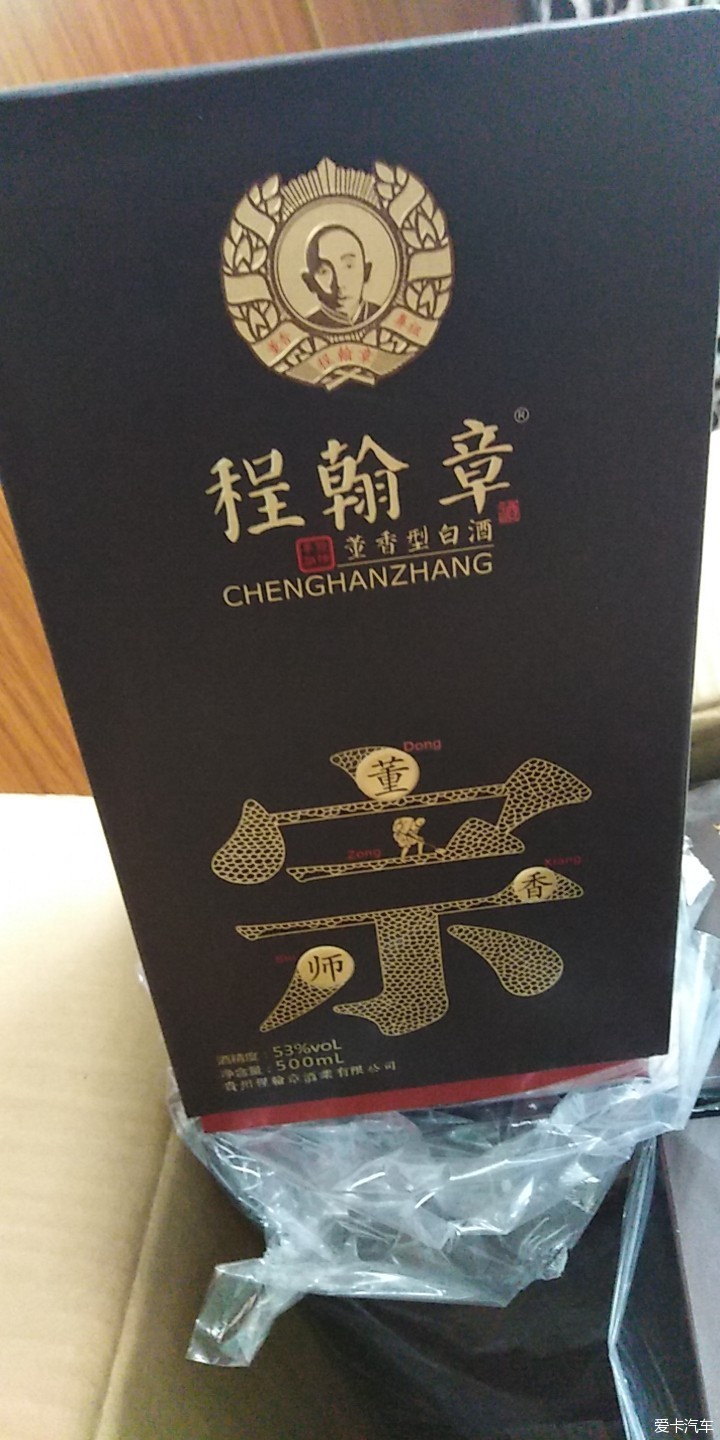 品鉴贵州程翰章酒