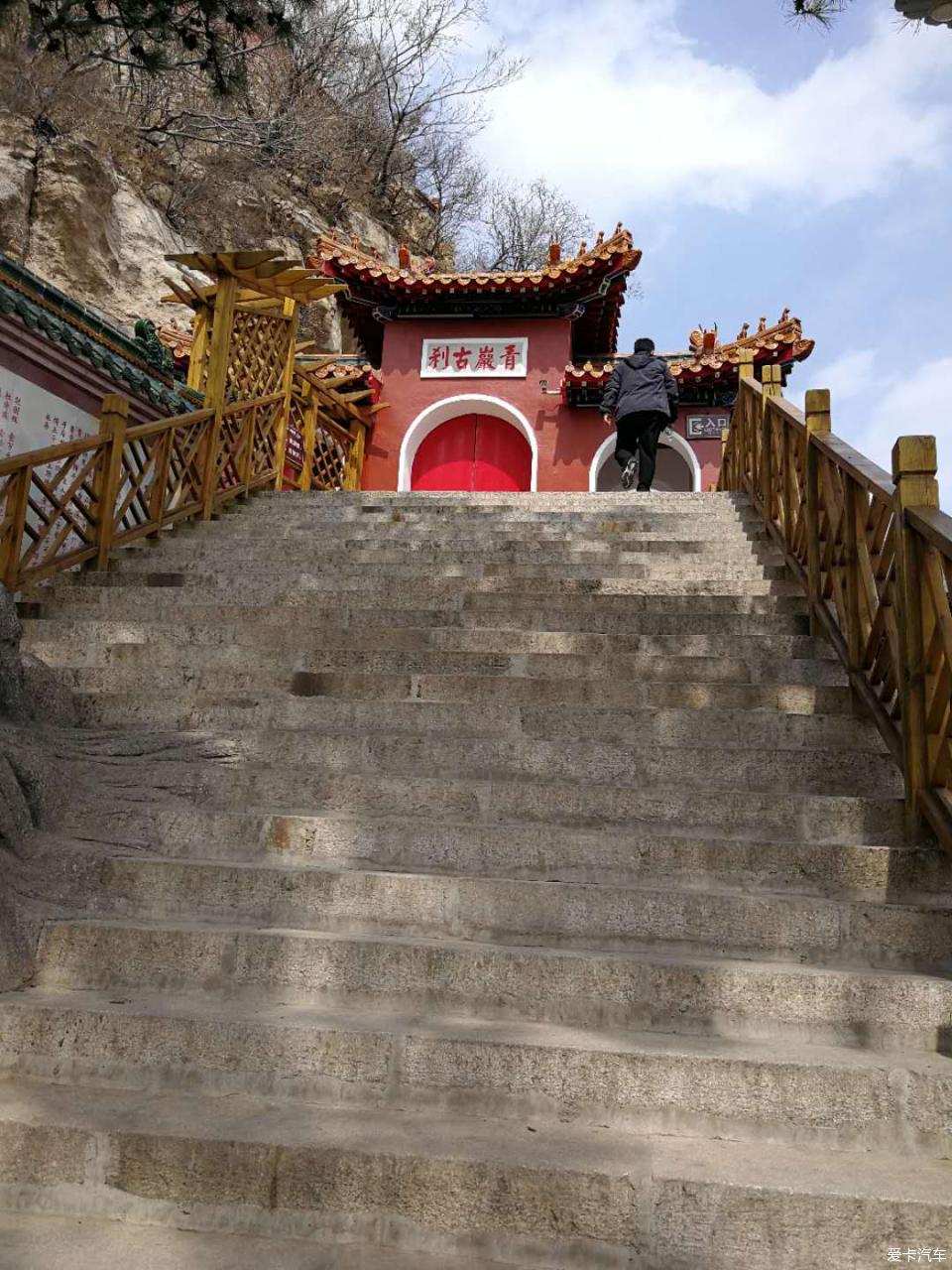 踏青醫巫閭山,青巖寺拜歪脖老母,2日奢侈遊