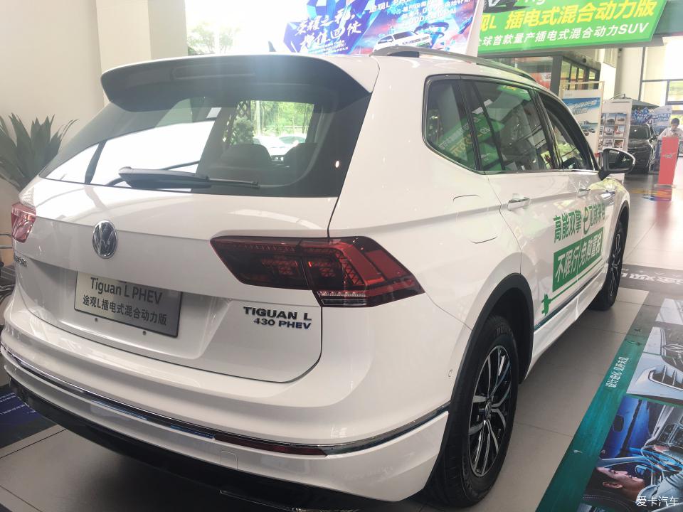 偶然間看中了途觀l phev 油電混合車,想了解下大家對這車怎麼看